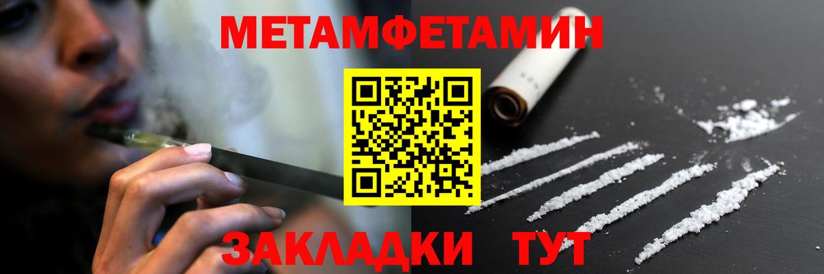 Шумерля  Амфетамин  Вход с VPN  Амфетамин VHQ 