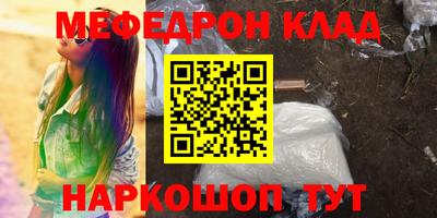 винт Бугуруслан
