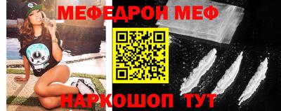 меф Бузулук