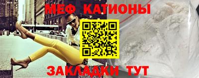 винт Бугуруслан