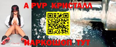винт Бугуруслан