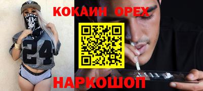 винт Бугуруслан