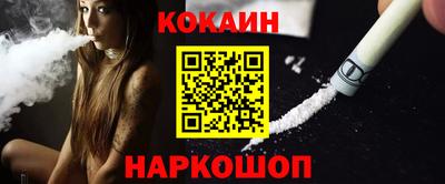 винт Бугуруслан
