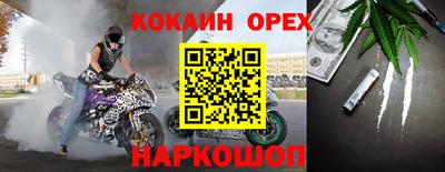 меф Бузулук