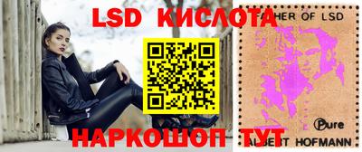 меф Бузулук