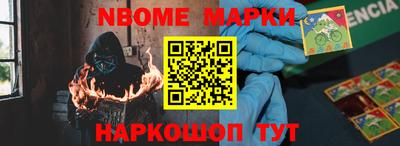 меф Бузулук