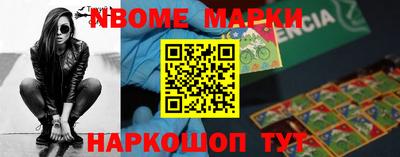 mix Будённовск