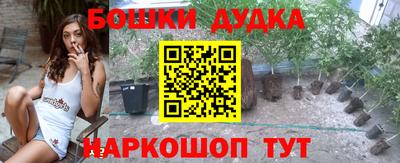 меф Бузулук