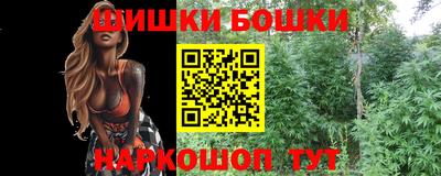 винт Бугуруслан