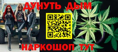винт Бугуруслан