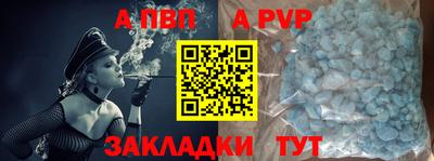 меф Бузулук