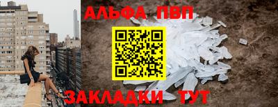 винт Бугуруслан