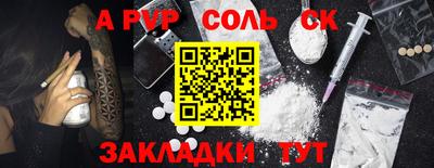 mix Будённовск