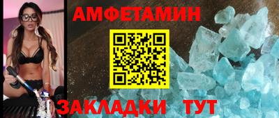 винт Бугуруслан