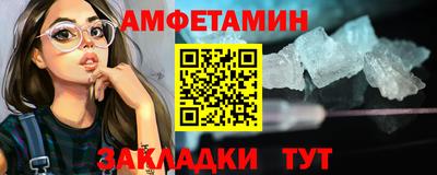 меф Бузулук