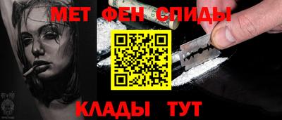 винт Бугуруслан