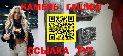винт Бугуруслан