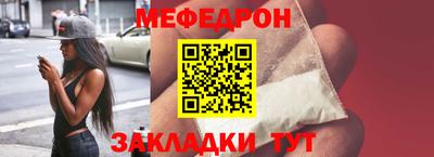 винт Бугуруслан