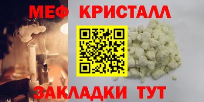 винт Бугуруслан