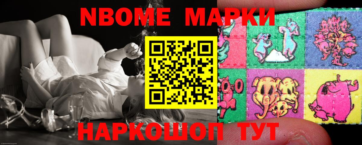 LSD-25 экстази кислота  ЛСД экстази ecstasy  Вход с VPN  Шумерля 