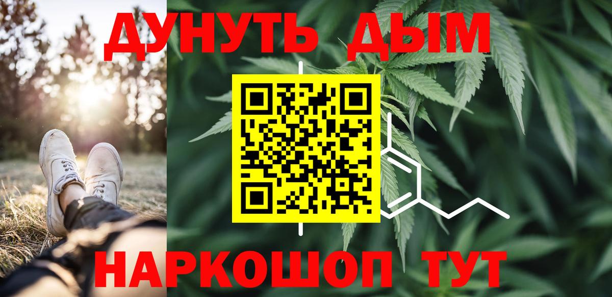 Шумерля  Марихуана тримм  Вход с VPN  Бошки марихуана VHQ  Бошки марихуана тримм 