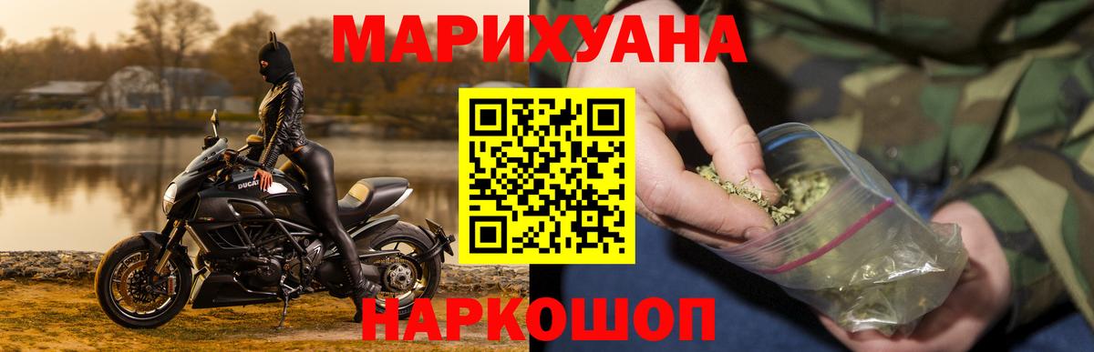 Бошки Шишки гибрид Шумерля